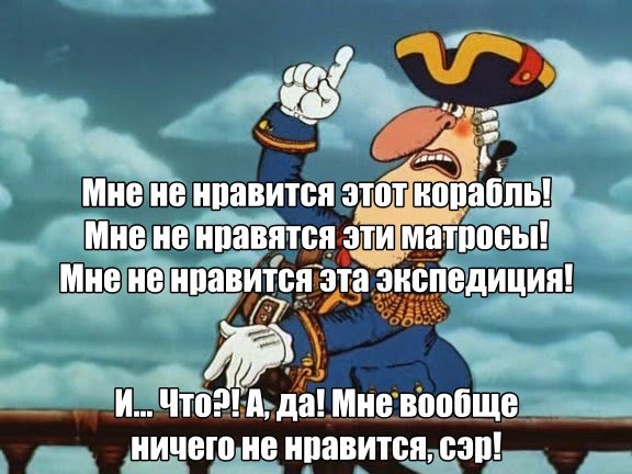 Доктор Ливси остров сокровищ досье