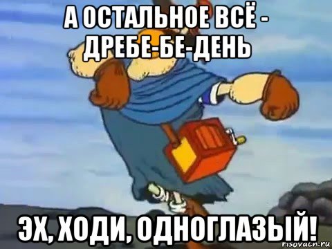 Капитан Смоллетт пушка