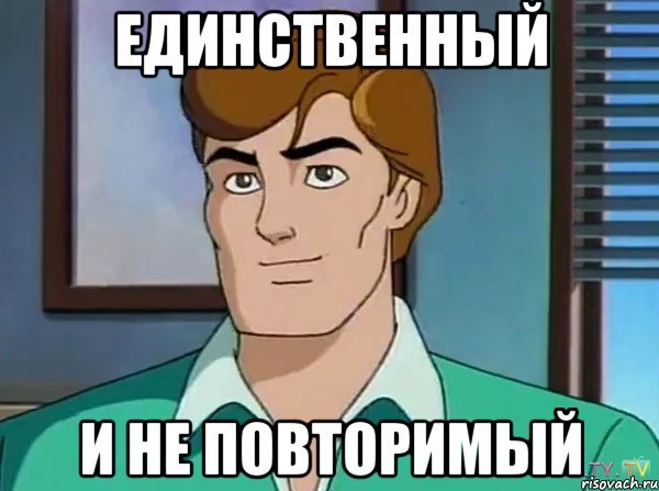 Питер Паркер 1994