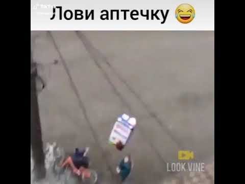 Лови аптечку