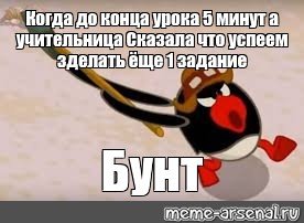Эй лови