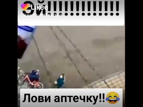 Э лови аптечку