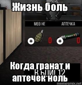 Девушка романа компота