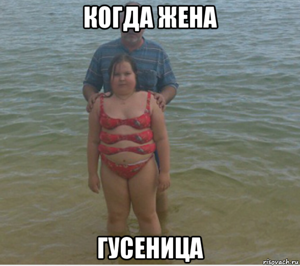 Гусеница с сигаретой