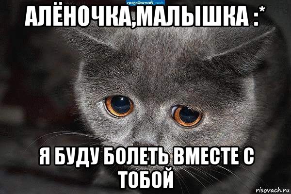 В мире грустит один