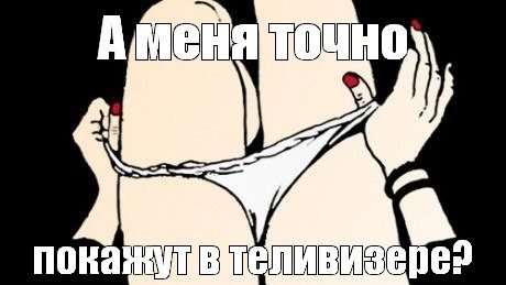 А ты точно продюсер