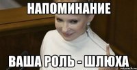 Шутки про Самиру