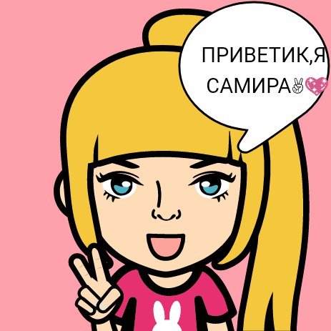 Мемы с именем Самира