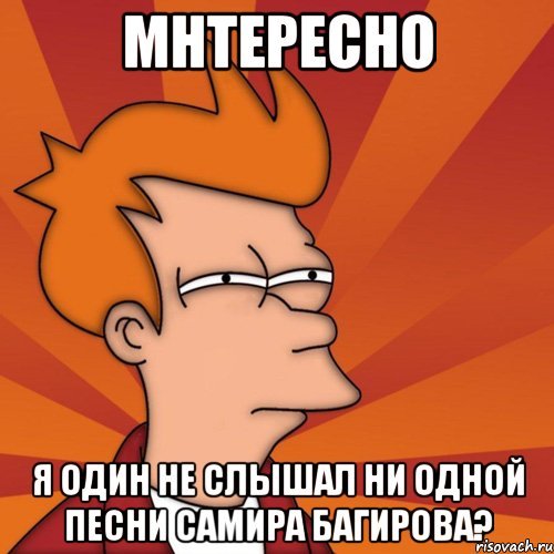 Шутки про Самиру