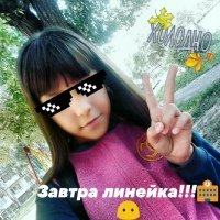 Приколы про Самиру