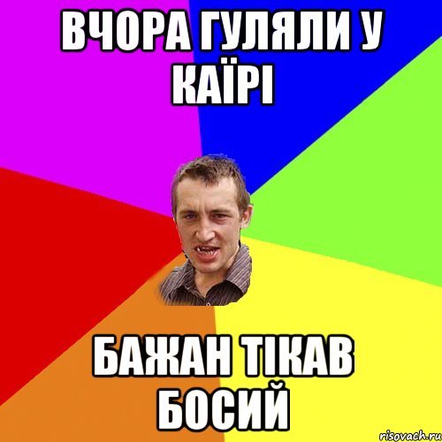 Самира лох