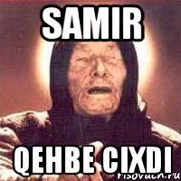 Самира тупица