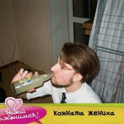 Комната Эль Примо