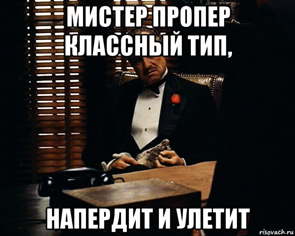 Шутки про Мистер Пропер