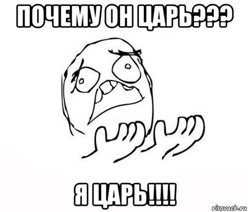 Meme шд