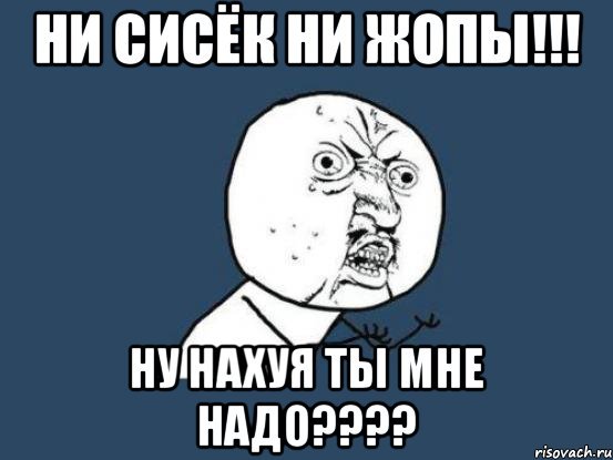 Мемы про отличников