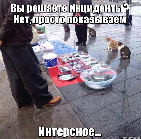 Продаете нет просто показываю