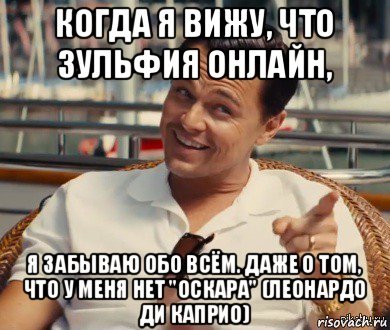 Поздравления с днём рождения Зульфия