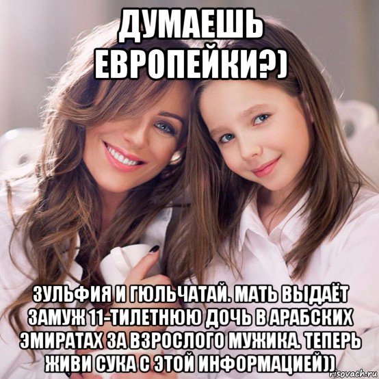 Стихотворение про Зульфию