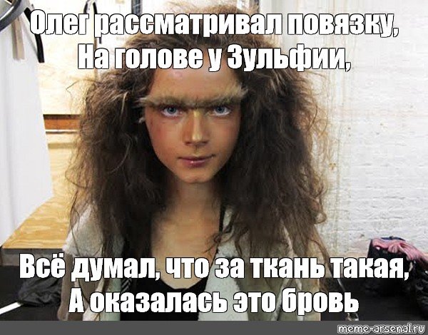 Ты моя Зульфия