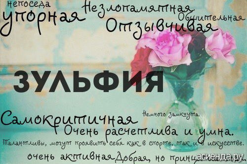 Я тебя люблю и никому не отдам