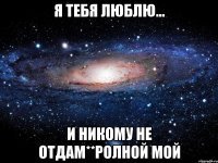 Зуля надпись