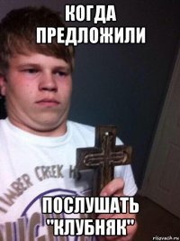 Мемы про зульфию (49 фото)