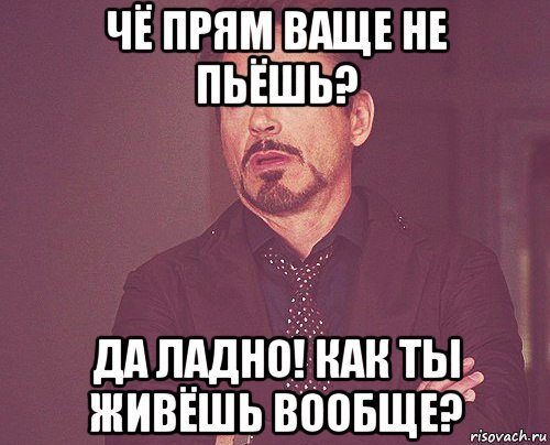 Ну ваще