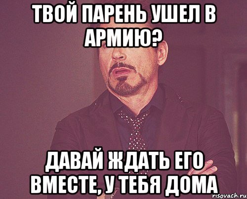 Мем с песком