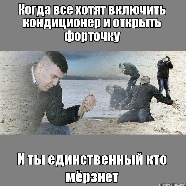 Леонид Аркадьевич Мем