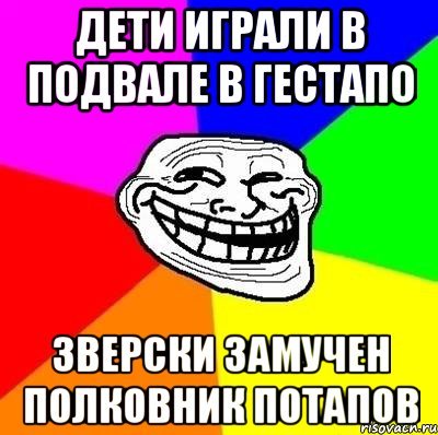 Страшные истории про подвал