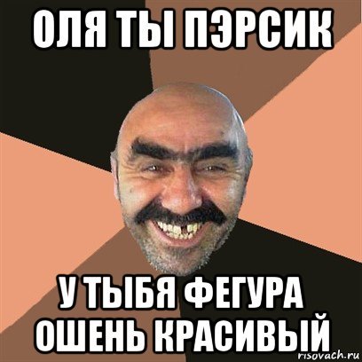 Анекдоты про ольку смешные