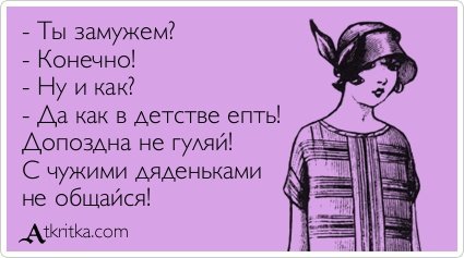 Ольга смешные фразы