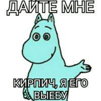 Смешные Стикеры мемы