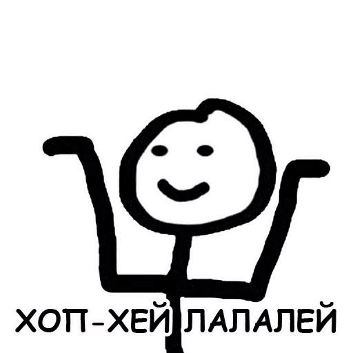 Стикеры Теребоньки