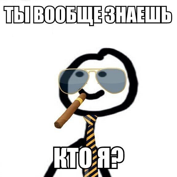 Теребонька оригинал
