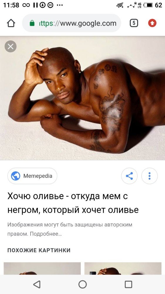 Хочу арбуз мем