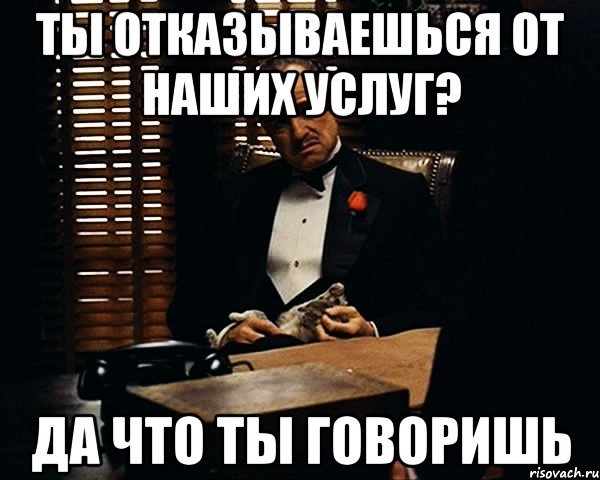 Говорит Мем