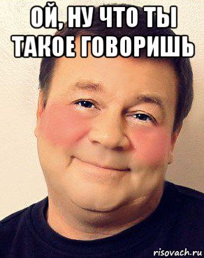 Мемы да ты умный