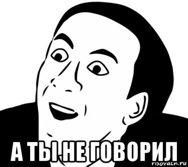 Да ты Петросян