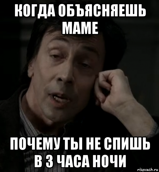Ну что еще расскажешь