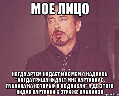 Mem с надписями
