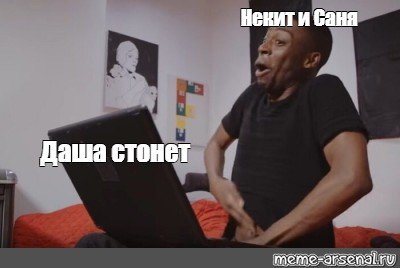 Глаза закатываются от удовольствия