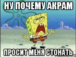 Лицо стонущей женщины