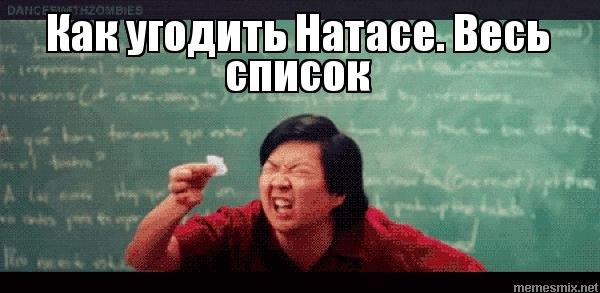 Китаец с мелкой бумажкой