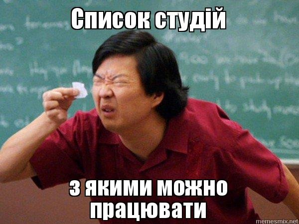 Китаец щурится на бумажку