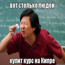Кен Джонг щурится фильм