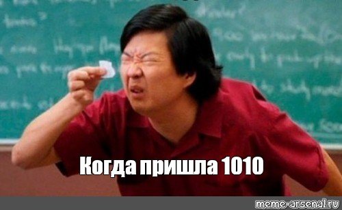 Очень мелко