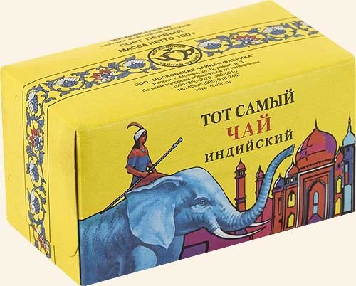 Древний индийский чай