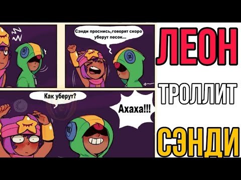 Brawl Stars мемы